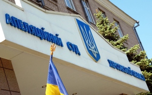 Сайт апелляционного суда Херсонской области 11-й в топ -50 популярных сайтов общих судов Украины