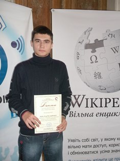 Херсонский школьник стал победителем конкурса Wikipedia