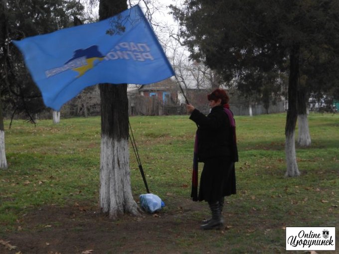В Цюрупинске местные регионалы попиарились на костях жертв Голодомора