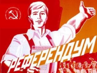 Херсонские коммунисты видят решение всех политических проблем в проведении референдума