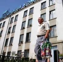 Высший хозсуд Украины подтвердил возврат имущества ХБК