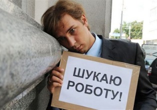 Уровень безработицы в Украине вырос до 1,5%