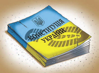 ВР постановлением возобновила действие Конституции 2004 года