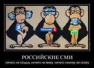 В сети появилась пародия на работу российских СМИ в Украине