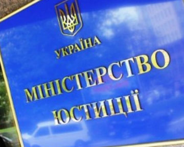 Укргосреестр открыл в Херсоне центр по обслуживанию жителей Крыма