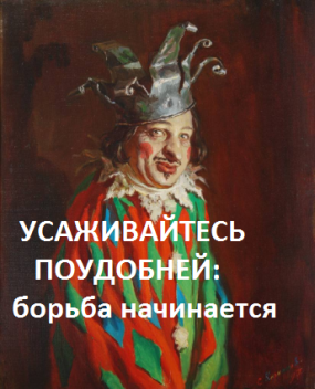 Откуда дым и есть ли очаг возгорания: о подводных камнях сегодняшней сессии