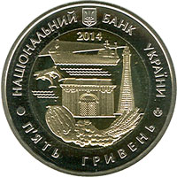 Нацбанк выпустил монету к 70-летию Херсонской области