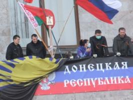 Народное собрание отменило решение о создании "Донецкой республики"