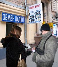 Чтобы выжить, крымчане ездят в Херсон менять рубли на доллары, а потом на гривны