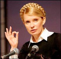 Юлия Тимошенко в среду приедет в Херсон