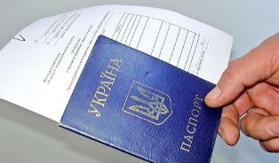 В Чаплынке пограничники изъяли фальшивые украинские паспорта у "туристов" из Крыма