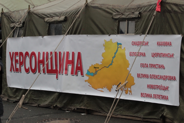 Херсонская палатка с Майдана передет в Херсон