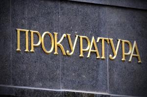 В Новой Каховке прокуратура требует взыскать со стройфирмы долг в полмиллиона гривен