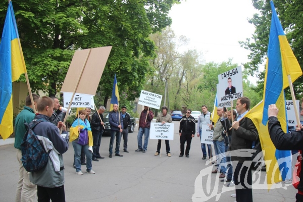 Сегодня "евромайдановцы" пикетировали УБОП и облпрокуратуру требуя уволить Аккуратова