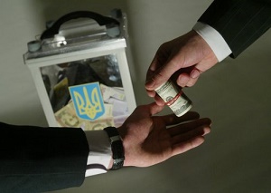 Херсонское отделение Комитета избирателей Украины ищет свидетелей покупки голосов