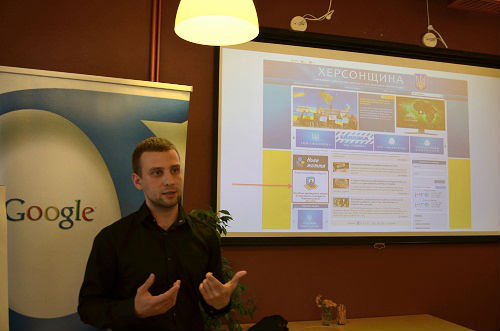 Двое херсонцев в составе тренеров Google Украина обучали львовских бизнесменов и госслужащих