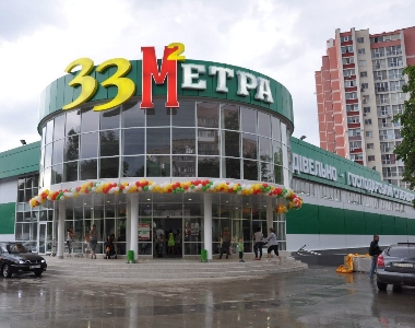 Торговая сеть Гириных "33 квадратных метра" пополнилась 30-м магазином