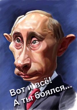 Путин похоронит идею Новороссии?