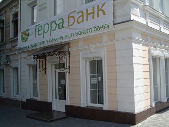 «Терра Банк» признан неплатежеспособным