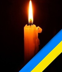 Завтра в Цюрупинске попрощаются с погибшим возле Иловайска героем