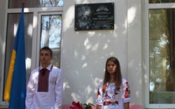 В Каховке открыли мемориальную доску памяти погибшего в АТО Олега Лифинцева