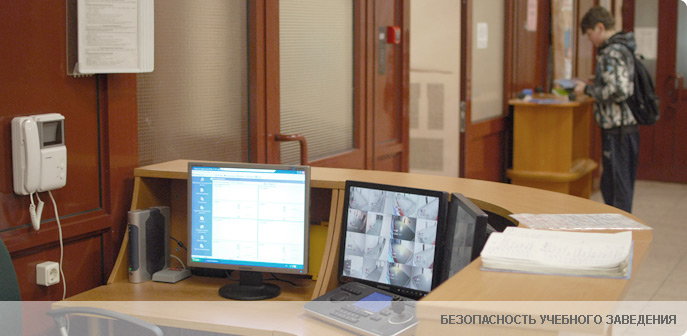 Уже 7 херсонских школ оборудованы видеосистемами безопасности