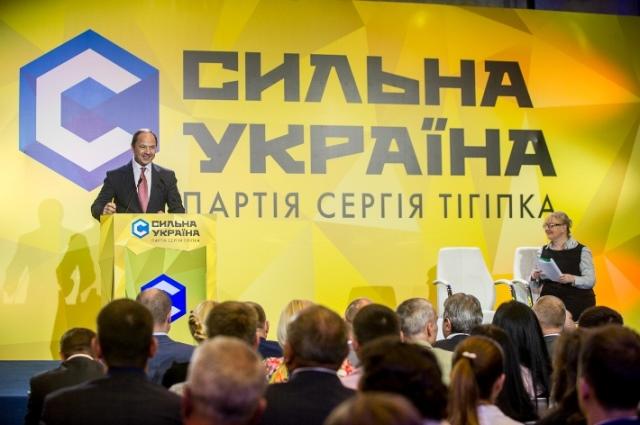 Социологи фиксируют рост рейтинга "Сильной Украины"