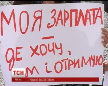 Яценюк переводит зарплаты военных и силовиков в банки, где воруют деньги миллионами