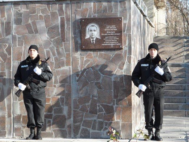В Херсоне открыли мемориал в честь погибшего в АТО Влада Ковалёва