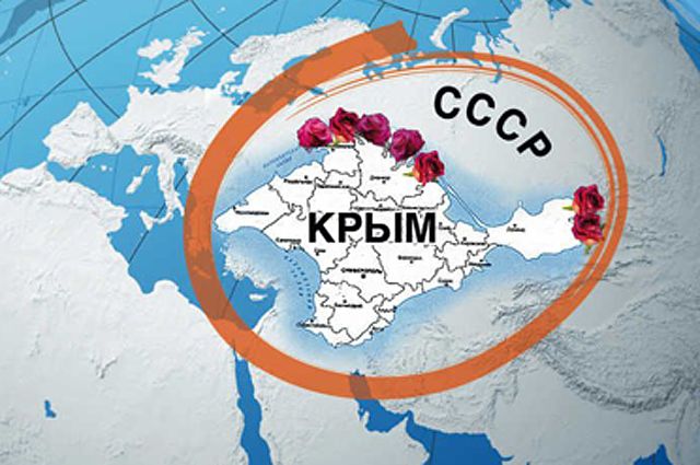 Крым: между Сингапуром и Судетами