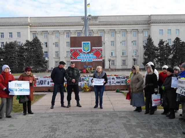 Херсонцы присоединились к акции #FreeSavchenko
