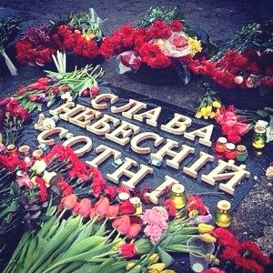 Жители Херсонщины почтят память "Небесной Сотни"