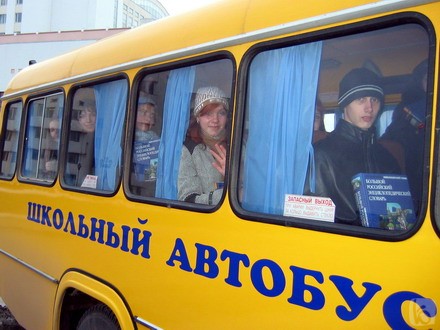 Подвоз 128 детей в школы будет стоить бюджету Скадовского района 172 381 гривен