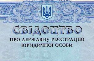 Свой бизнес на Херсонщине перерегистрировали почти 300 плательщиков из Крыма и зоны АТО