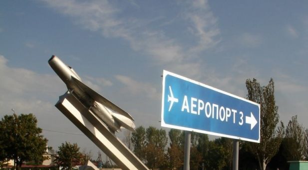 Охранять аэропорт "Херсон" будут бойцы ГСО