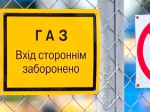 В мэрии Цюруписнка предупреждают о возможных терактах