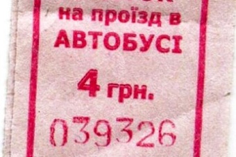 Проезд в Каховке подорожал: кому это выгодно?