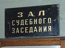 Прокуратура забрала земельный участок у бывшего советника губернатора Костяка