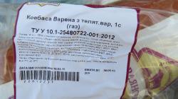 Оккупанты оставили крымчан без украинской колбасы