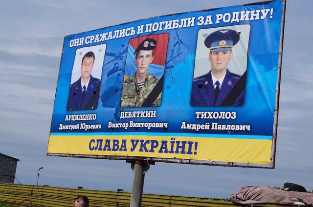 На территории авиабригады в Чернобаевке установили билборд в честь погибших в АТО