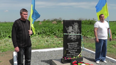 В Геническом районе установили памятный знак погибшим военным 26 артбригады