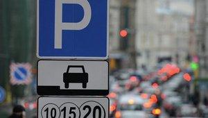 К концу июня в Херсоне могут утвердить новое Положение о парковках