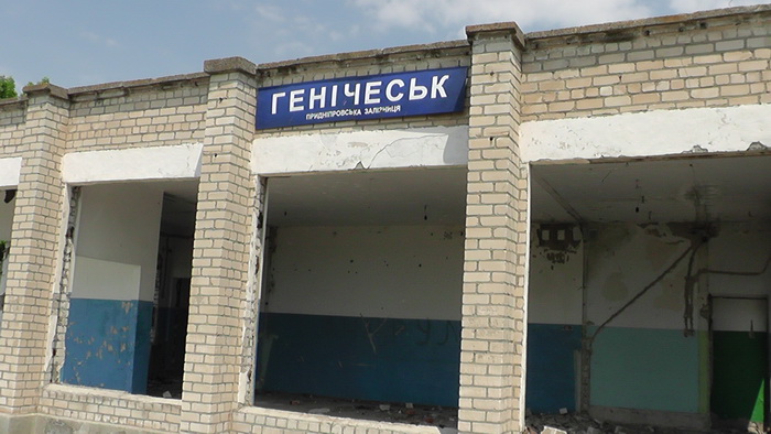 В Геническе разворовывают здание старого железнодорожного вокзала