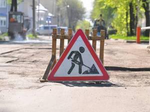 Херсон выделил на ремонт дорог более 2 млн. гривен