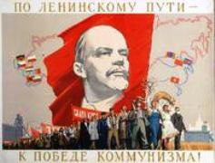 Херсонские коммунисты уходят в "Левый марш"