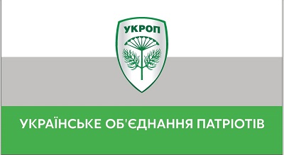 В среду херсонцам презентуют "Укроп"