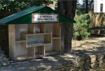 Уличную библиотеку в Херсоне растащили уже второй раз