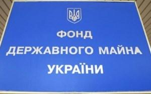 На аренде херсонского госимущества бюджет "заработал" почти 6 млн. гривен