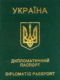 МИД аннулировал дипломатические паспорта Одарченко, Сальдо и Опанащенко