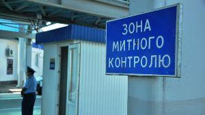 Через Херсонскую таможню экспортировали украинских товаров на 12,6 млрд. гривен
